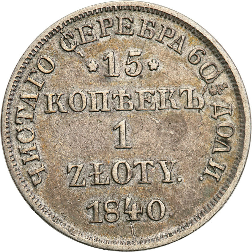 Polska XlX w. 15 kopiejek = 1 złoty 1840 НГ, Petersburg
